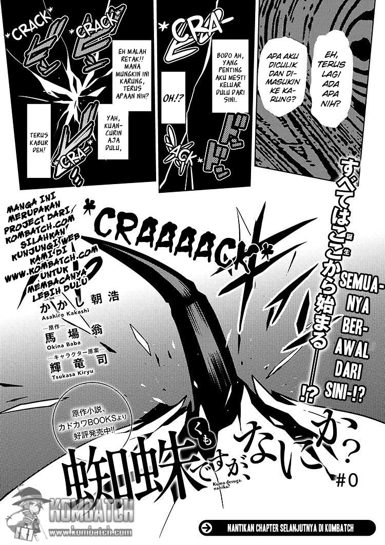 Kumo desu ga, Nani Ka? Chapter 00